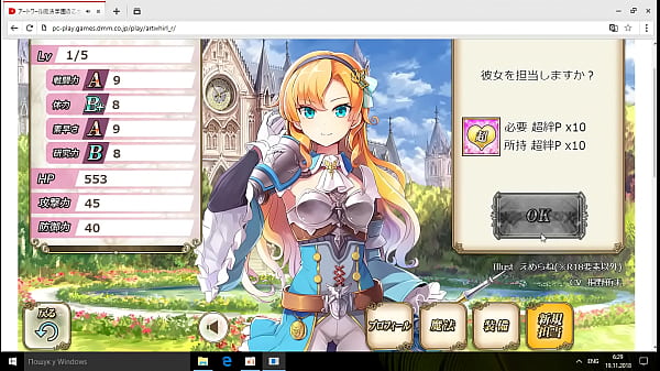 Image (  18 ) Hentai Games Arthgirl