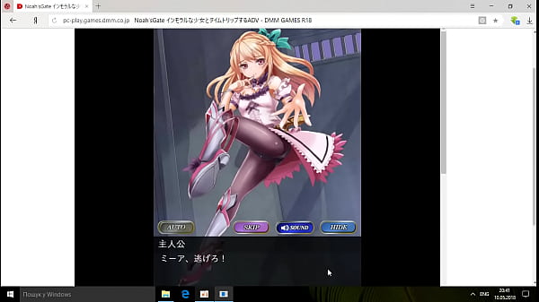 Image (  18 ) Hentai Browser Games