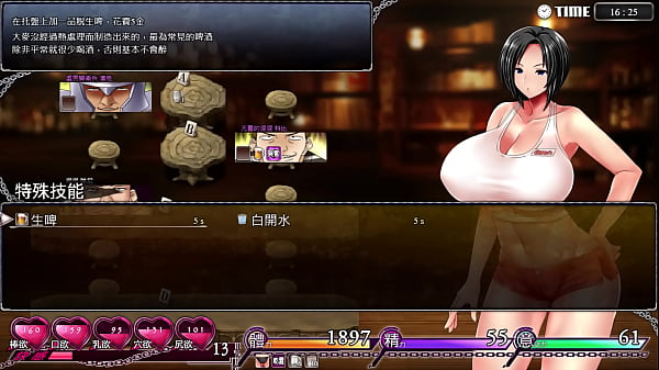 Image Karryn's Prison Tavern Hentai Game