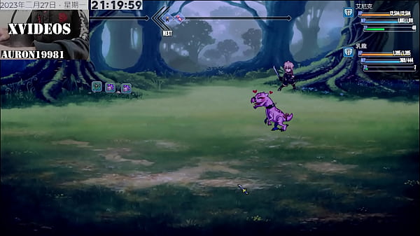 Image Tail of Desire PART8