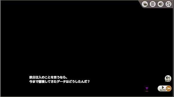 Image Japanese hentai game