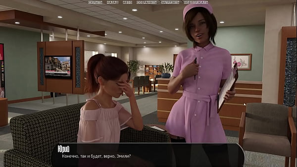 Image Complete Gameplay - Halfway House, Part 10