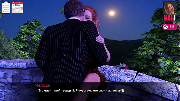 Image Complete Gameplay - Melody, Part 24