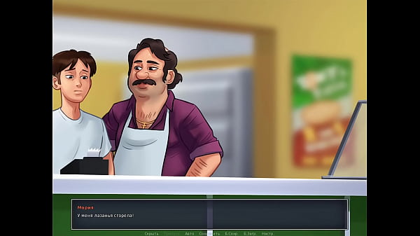 Image Complete Gameplay - Summertime Saga, Part 29