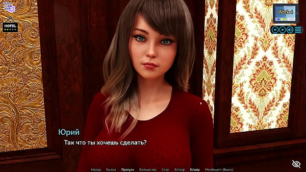 Image Complete Gameplay - Sunshine Love, Part 25