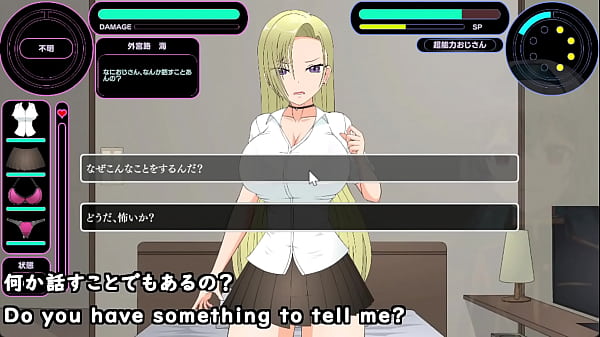 Image Papa hunter-Gal and ESP older man[trial ver](Machine translated subtitles)1/1
