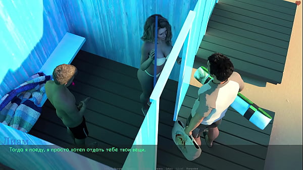 Image Complete Gameplay - Lust & Passion, Part 15