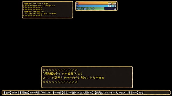 Image A Virtual Taste of Unfaithfulness -Young Wife's Indulgent Life hentai game