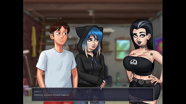 Image Complete Gameplay - Summertime Saga, Part 30