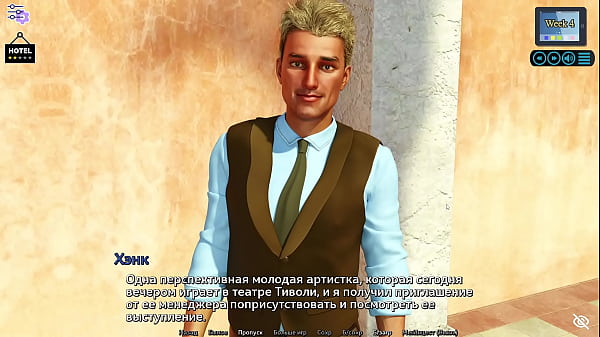 Image Complete Gameplay - Sunshine Love, Part 26