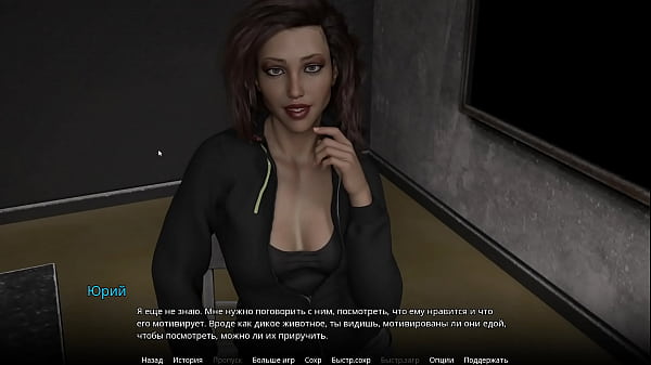 Image Complete Gameplay - WVM, Part 4