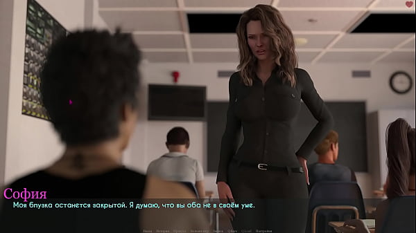 Image Complete Gameplay - Lust & Passion, Part 16