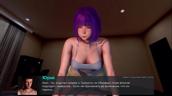 Image Complete Gameplay - Deviant Anomalies, Part 1
