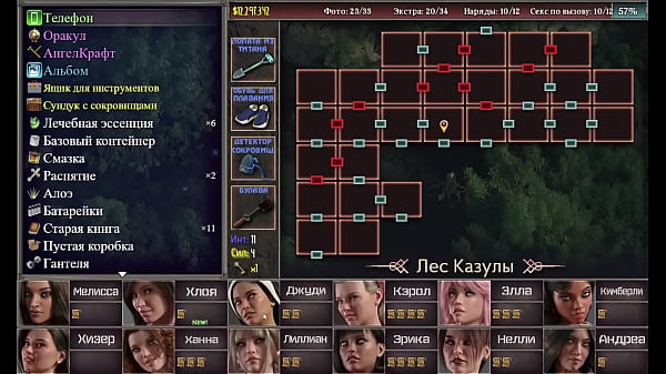 Image Complete Gameplay - The Genesis Order, Part 35
