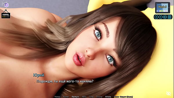 Image Complete Gameplay - Sunshine Love, Part 27