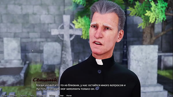 Image Complete Gameplay - Being A DIK, Episode 3, Part 1