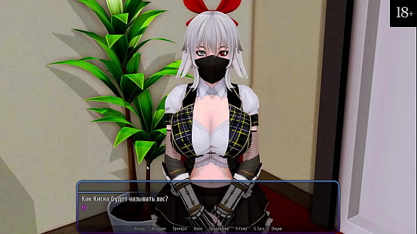 Image Complete Gameplay - Harem Hotel, Part 3