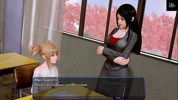 Image Complete Gameplay - Harem Hotel, Part 5