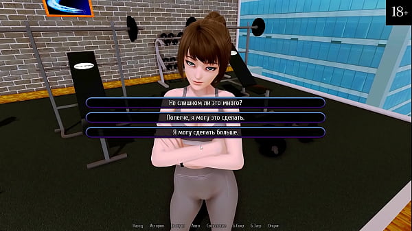 Image Complete Gameplay - Harem Hotel, Part 6