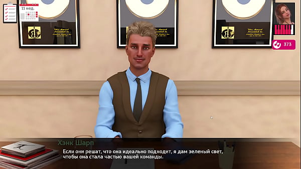 Image Complete Gameplay - Melody, Part 27