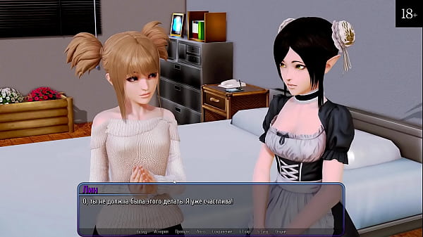 Image Complete Gameplay - Harem Hotel, Part 8
