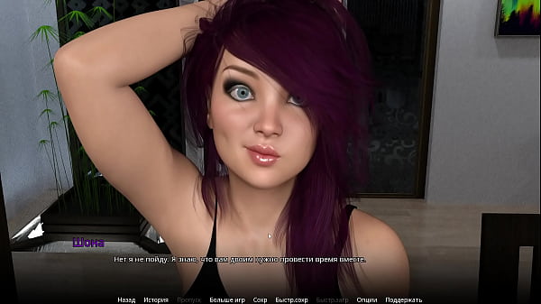 Image Complete Gameplay - WVM, Part 6