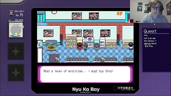 Image Finding a Hentai Manga Shop in Big City - My Mysterious Rule Part 3 [Pokemon Parody Hentai Game]