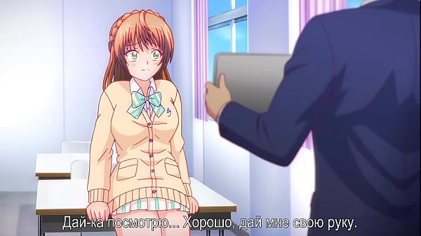 Image Kokuhaku... 01 hentai [russian subtitled]