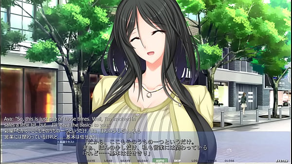 Image Akumeru Family - Iroha Route Part 4 - Rush Hour Foreplay