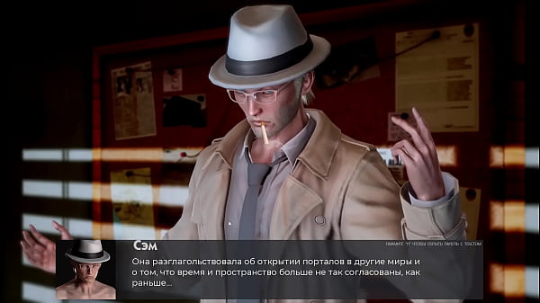 Image Complete Gameplay - Deviant Anomalies, Part 3