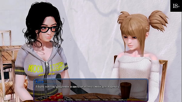 Image Complete Gameplay - Harem Hotel, Part 10