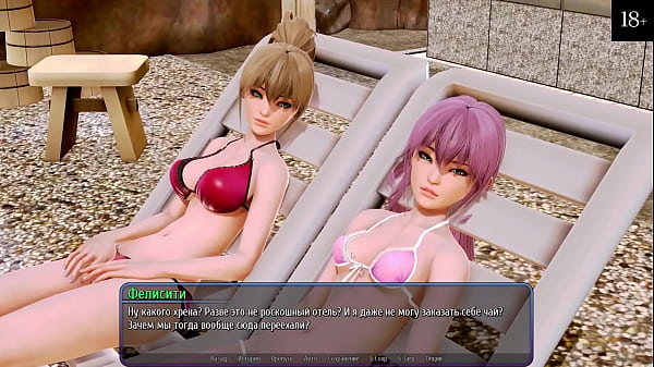 Image Complete Gameplay - Harem Hotel, Part 11