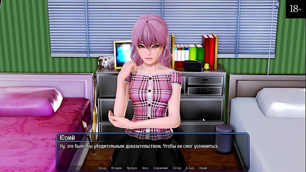 Image Complete Gameplay - Harem Hotel, Part 12