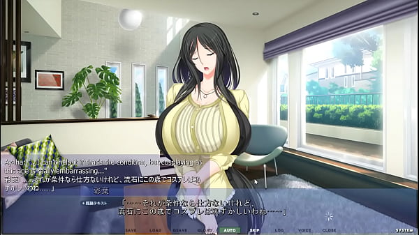 Image Akumeru Family - Iroha Route Part 9 - The Walk of Shame