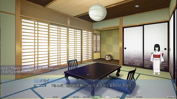 Image Akumeru Family - Iroha Route Part 10 - The Punishment Game