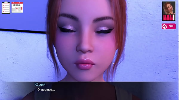 Image Complete Gameplay - Melody, Part 28