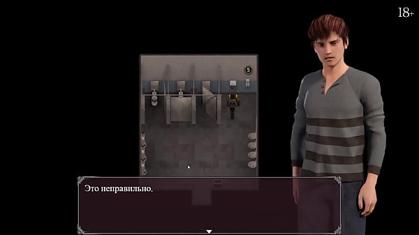 Image Complete Gameplay - Lust Epidemic,  Part 1