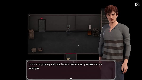 Image Complete Gameplay - Lust Epidemic,  Part 2