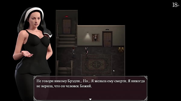 Image Complete Gameplay - Lust Epidemic,  Part 5