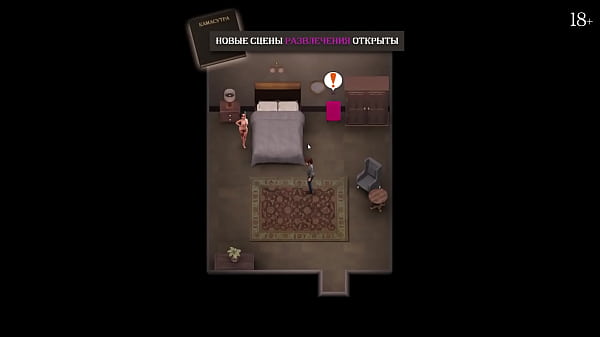 Image Complete Gameplay - Lust Epidemic,  Part 6