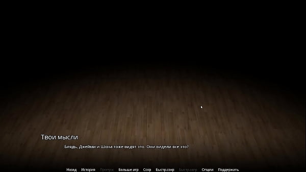 Image Complete Gameplay - WVM, Part 7