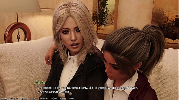 Image Complete Gameplay - Being A DIK, Episode 3, Part 3