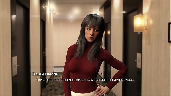 Image Complete Gameplay - College Bound: Arctic Adventure, Part 3