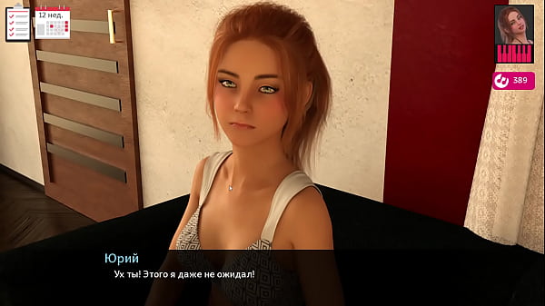 Image Complete Gameplay - Melody, Part 29