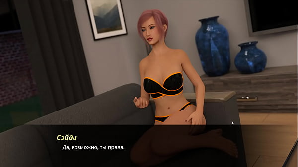 Image Complete Gameplay - Summer with Mia 2, Part 29