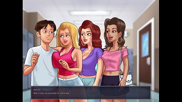 Image Complete Gameplay - Summertime Saga, Part 34