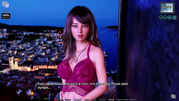 Image Complete Gameplay - Sunshine Love, Part 30