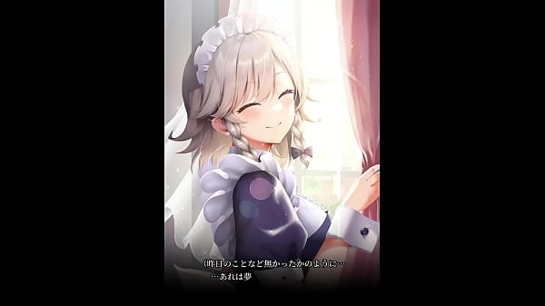 Image Sakuya Izayoi Otutome (Extended Scenes)