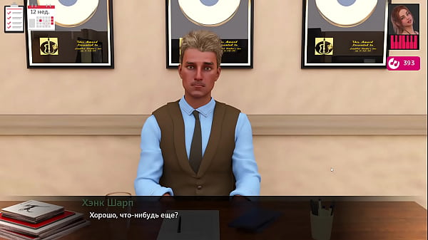 Image Complete Gameplay - Melody, Part 30