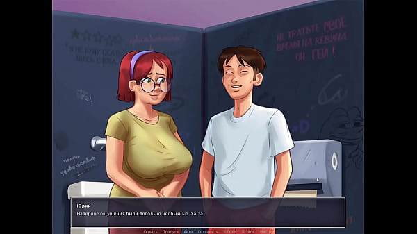 Image Complete Gameplay - Summertime Saga, Part 35